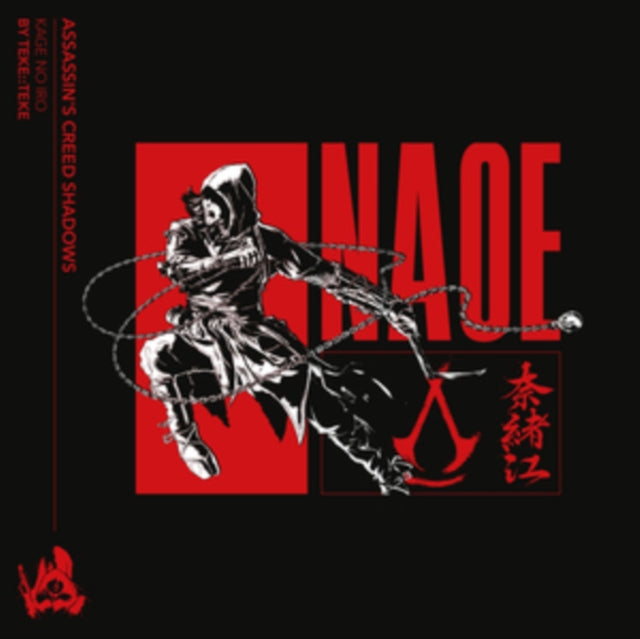 Assassin's Creed Shadows (Ost) - Kage No Iro - By Teke::Teke