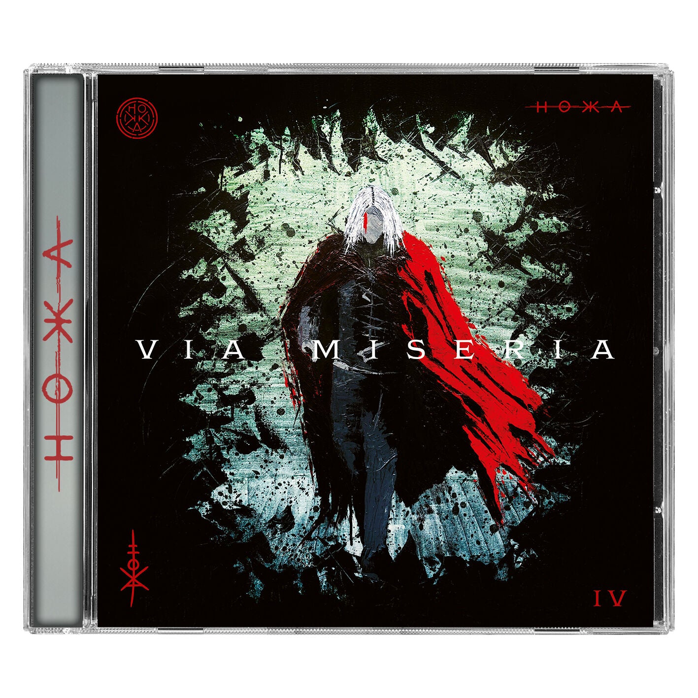 HOKKA - Via Miseria IV