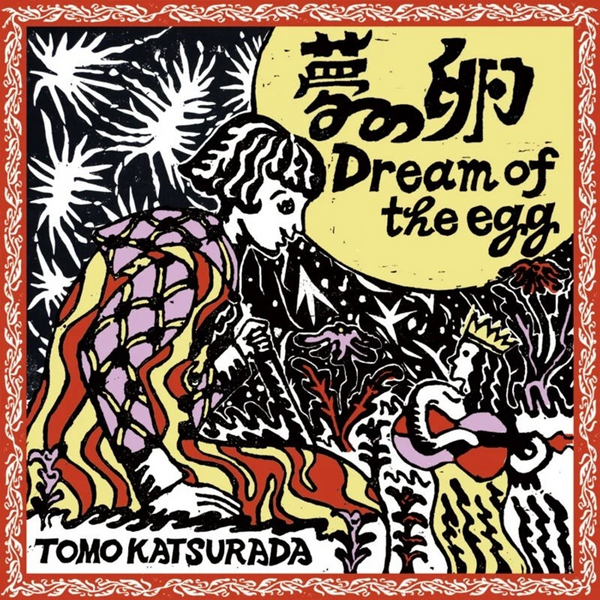 Katsurada, Tomo (Kikagaku Moyo) - Dream Of The Egg (2026 Repress)
