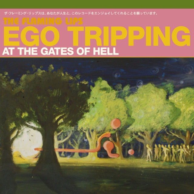 Flaming Lips, The - Ego Tripping At The Gates Of Hell (30th Anniversary Edition - First Time On Vinyl!)