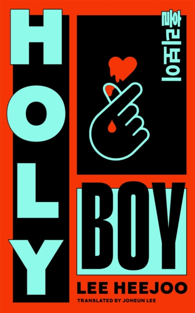 Heejoo, Lee - Holy Boy
