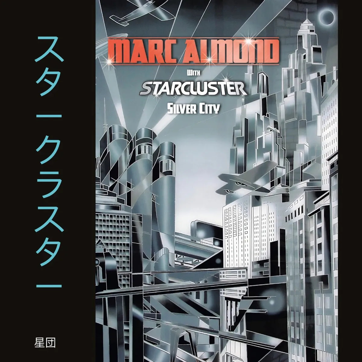 Almond, Marc with Starcluster - Silver City (Expanded Edition)