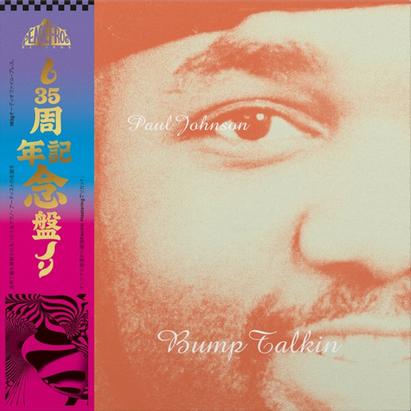 Johnson, Paul - Bump Talkin’ (35th Anniversary Edition)