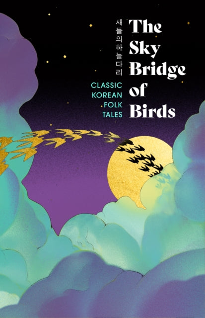 Various - The Sky Bridge of Birds