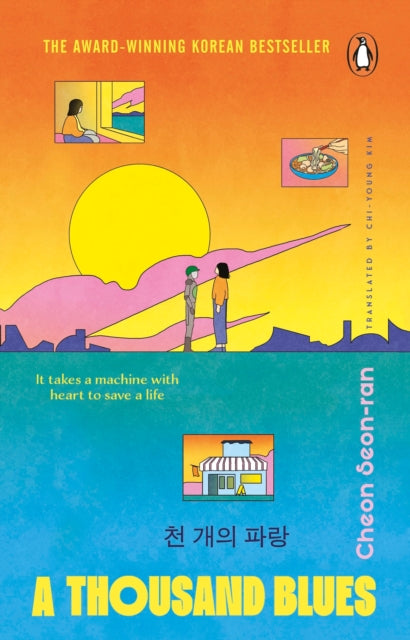 Seon-Ran, Cheon - A Thousand Blues