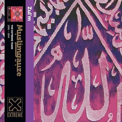 Muslimgauze - Zul'm (First Time On Vinyl!)