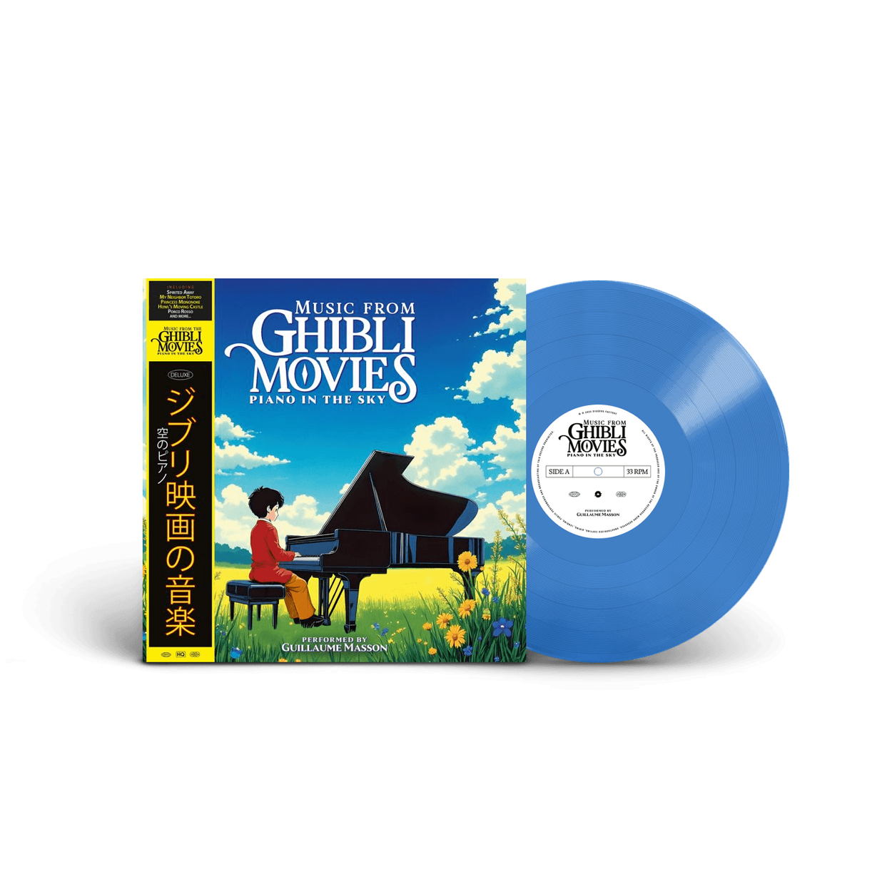 Music From Ghibli Movies: Piano in the Sky - Performed by Guillaume Masson