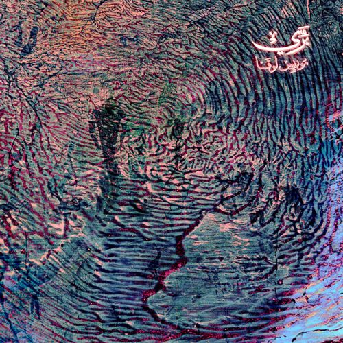 Louca, Maurice - Bariy (Fera)