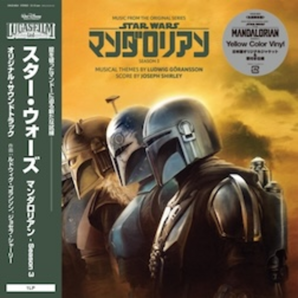 Mandalorian, The: Season 3 (OST) - Music By Joseph Shirley / Ludwig Goransson (2026 Repress)