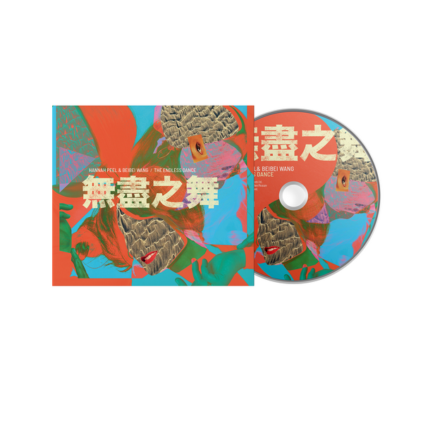 Peel, Hannah & Beibei Wang - The Endless Dance