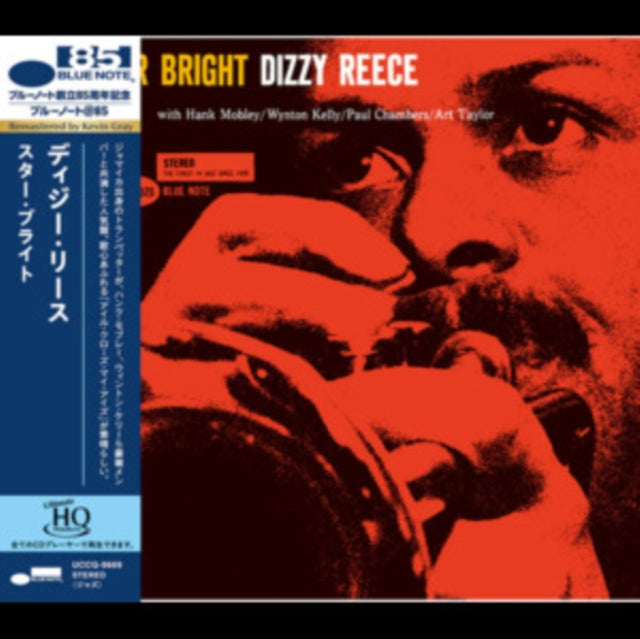 Reece, Dizzy - Star Bright (2025 Reissue)