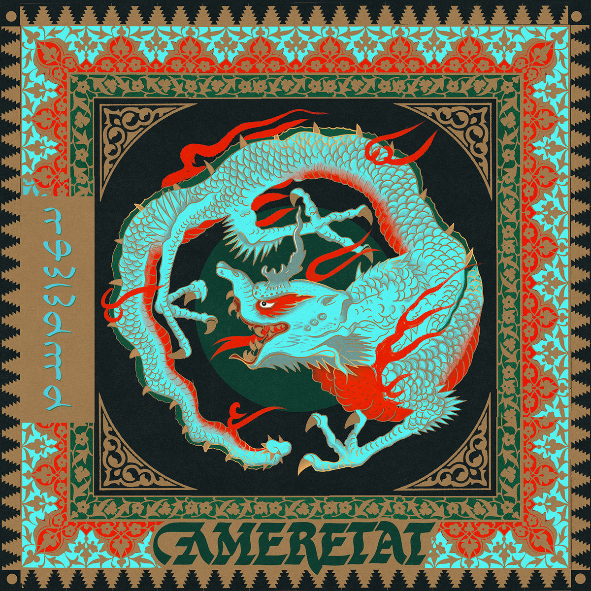 Ameretat - Ameretat