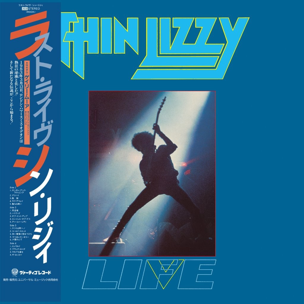 Thin Lizzy - Life (Japan Import)