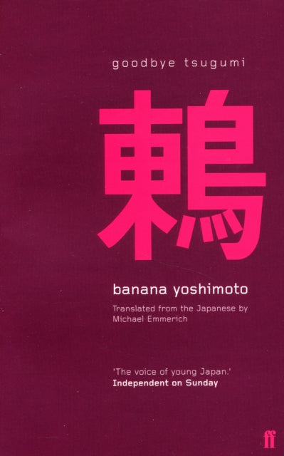 Yoshimoto, Banana - Goodbye Tsugumi