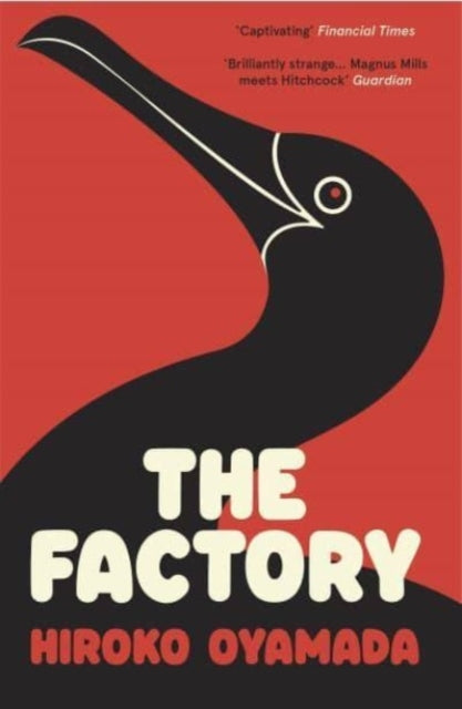 Oyamada, Hiroko - The Factory
