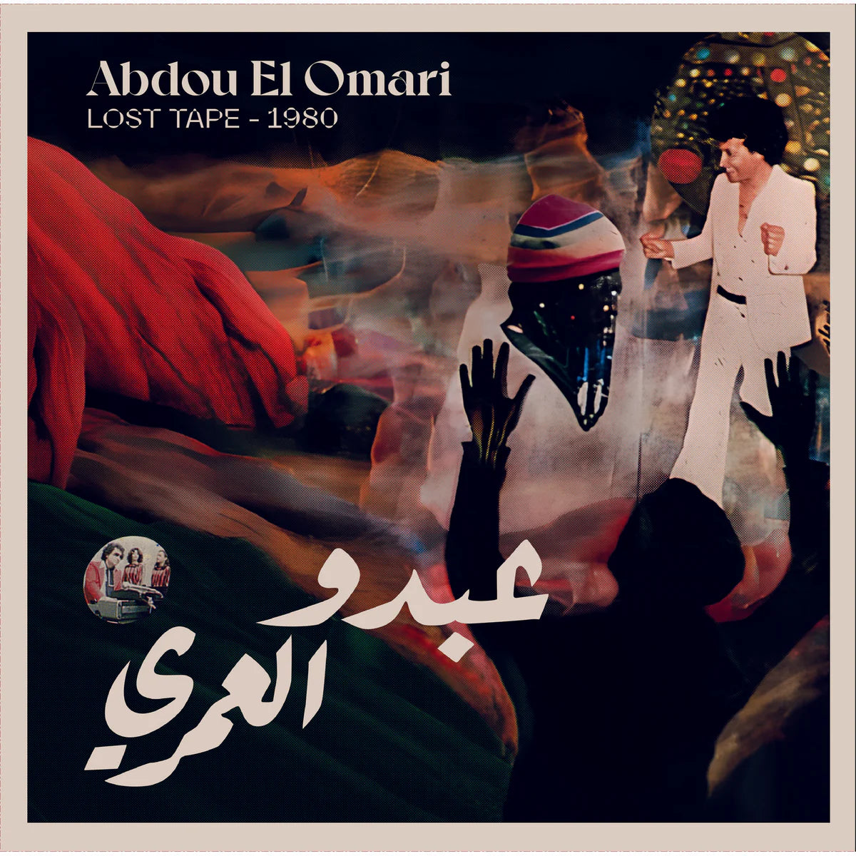 El Omari, Abdou - Lost Tape - 1980