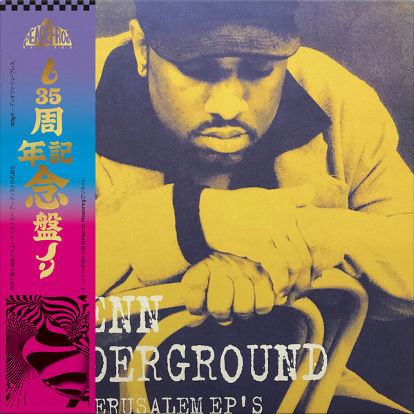 Underground, Glenn - The Jerusalem EP’s (35th Anniversary Edition)