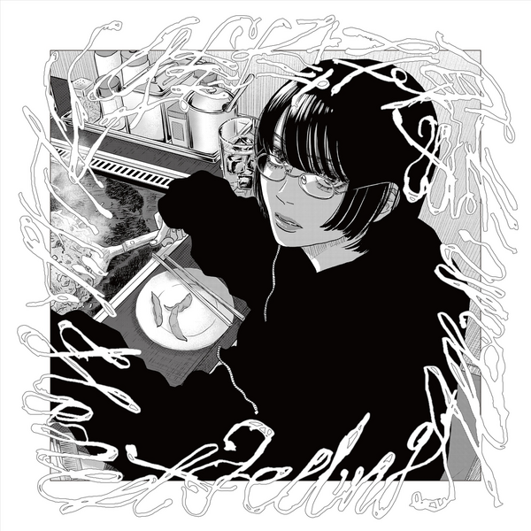 Hasegawa, Hakushi - Honest Feeling Album