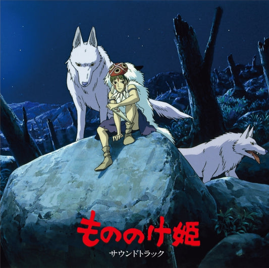 Princess Mononoke (Soundtrack Album) (2025 Reissue) - Joe Hisaishi (Studio Ghibli)