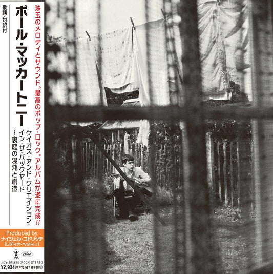 McCartney, Paul - Chaos And Creation In The Backyard (Japanese Export)