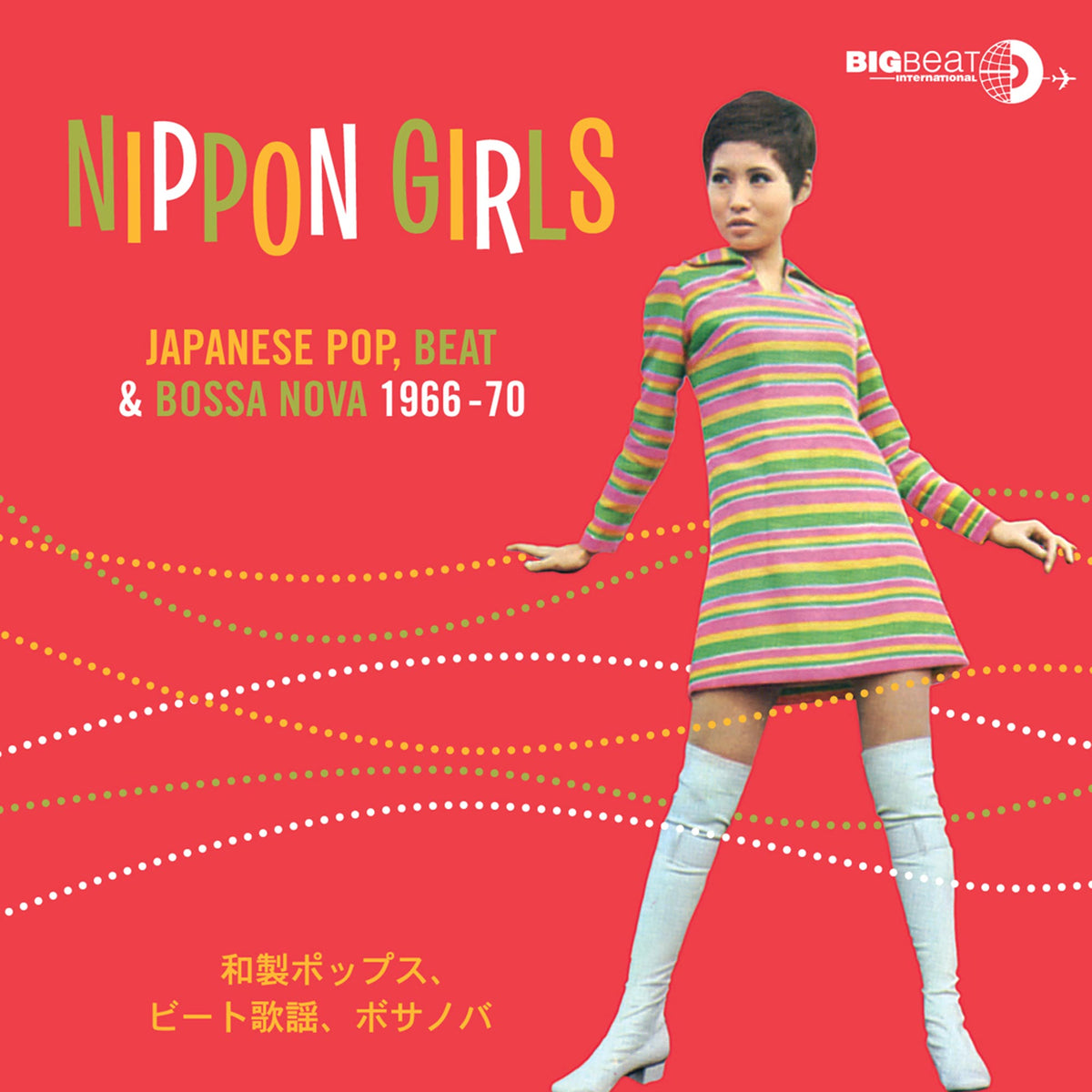 Nippon Girls: Japanese Pop, Beat & Bossa Nova 1966-1970 - Various Artists