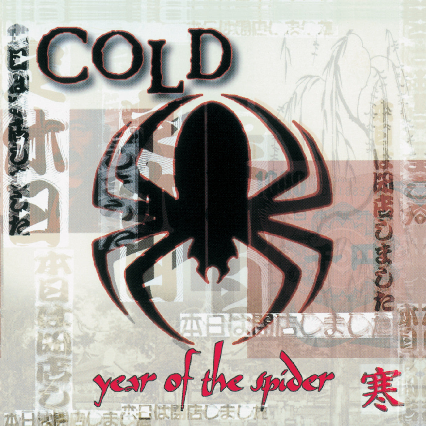 Cold - Year of the Spider (2025 Reissue)