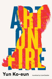 Ko-Eun, Yun - Art On Fire