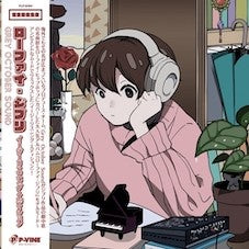 Grey October Sound - Lo-Fi Ghibli: Easy Listening Edition (Reissue)