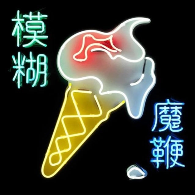 Blur - The Magic Whip (Repress)