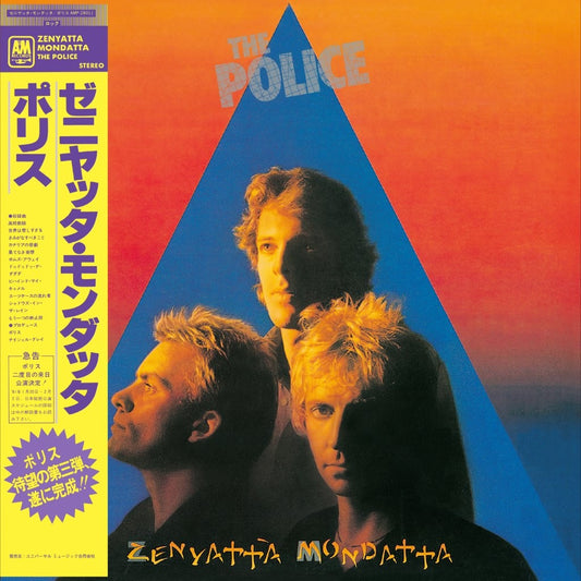 Police, The - Zenyatta Mondatta (Japan Import)