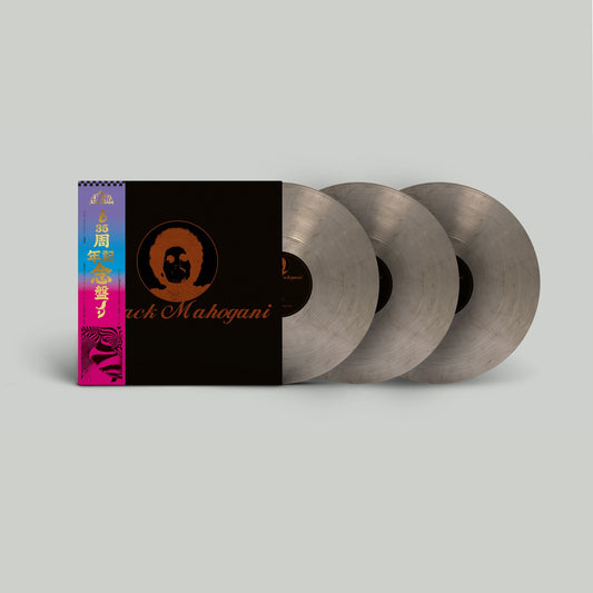 Moodymann - Black Mahogani (2025 Reissue)
