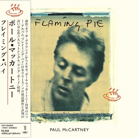 McCartney, Paul - Flaming Pie (Japanese Export)
