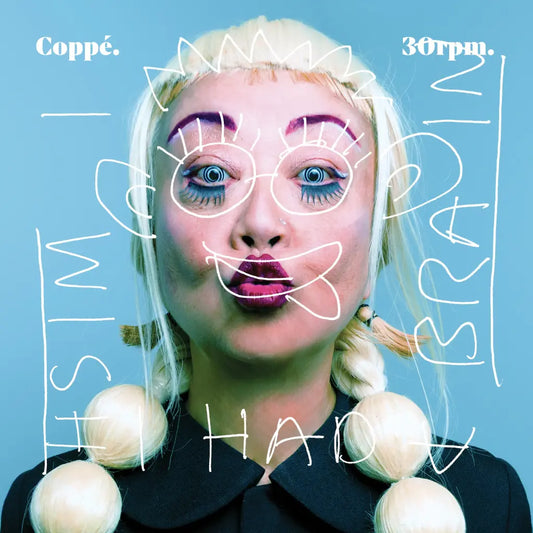 Coppe - 30rpm (I Wish I Had A Brain)