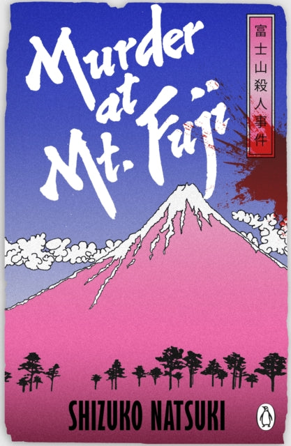 Natsuki, Shizuko - Murder at Mount Fuji
