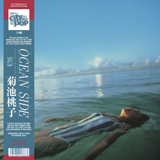 Kikuchi, Momoko - Ocean Side (2025 Reissue)