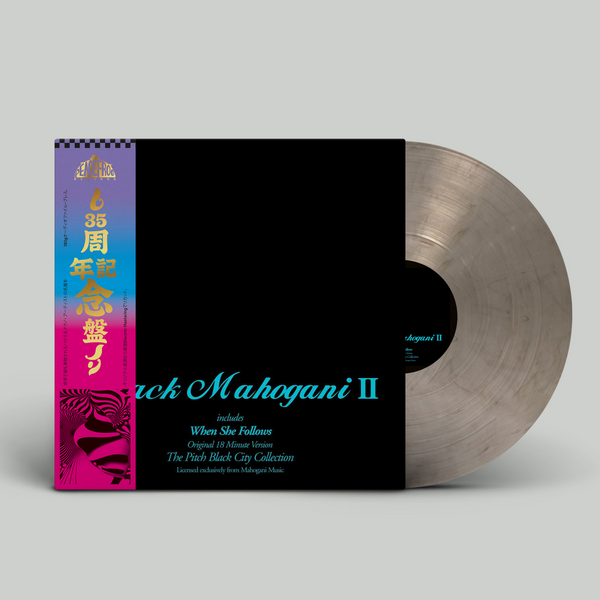 Moodymann - Black Mahogani 2 (Reissue)