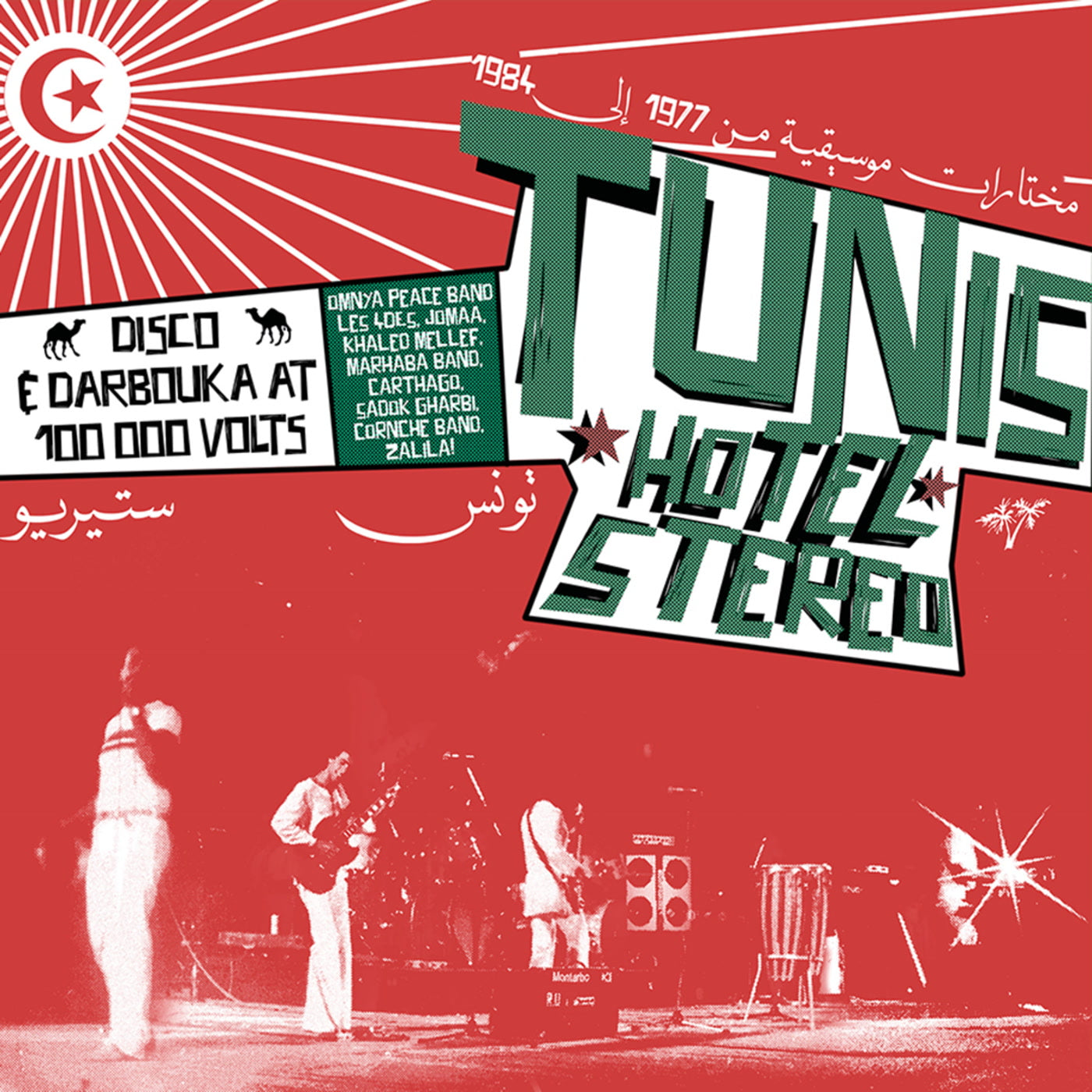 Tunis Hotel Stereo - Various Artists
