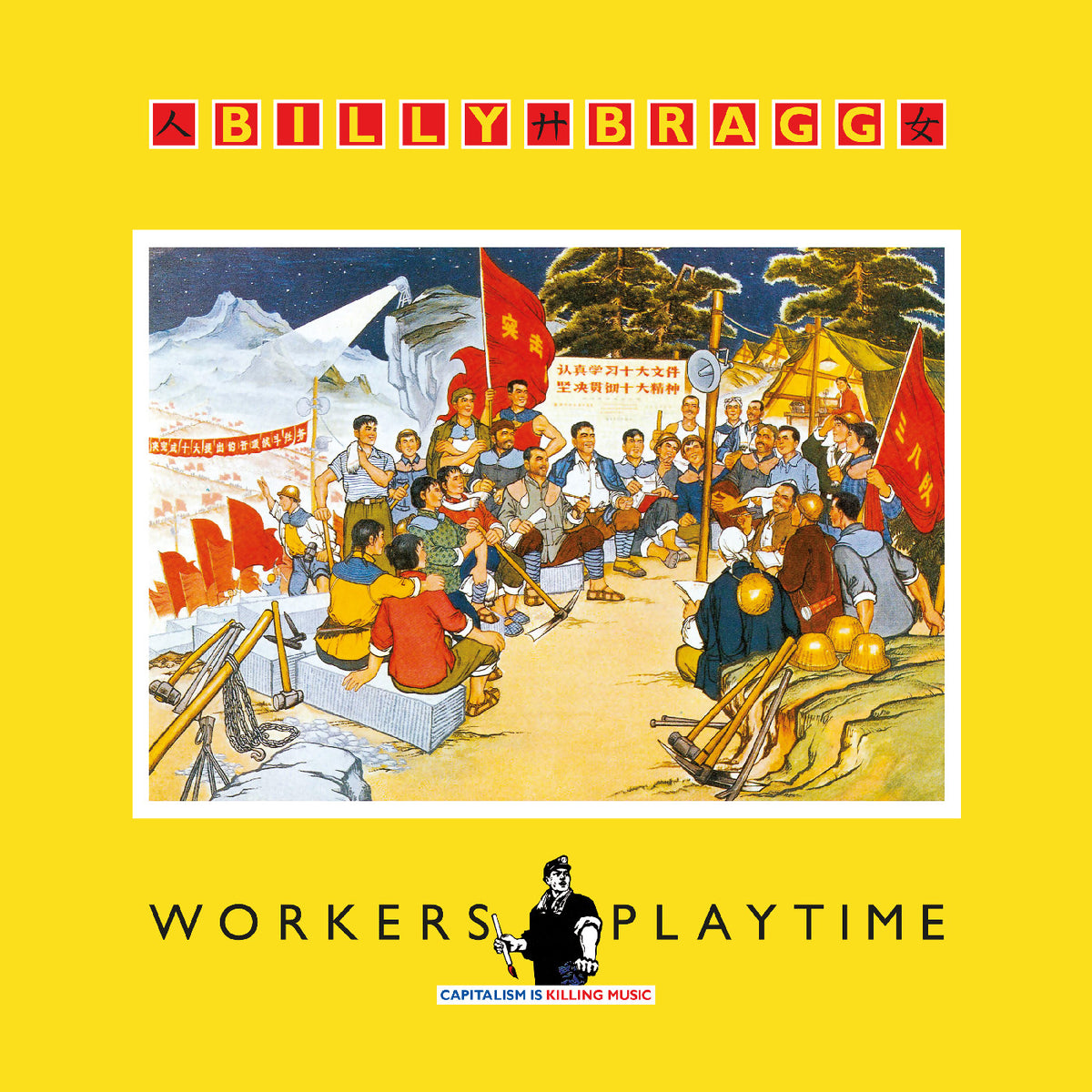 Bragg, Billy - Workers Playtime