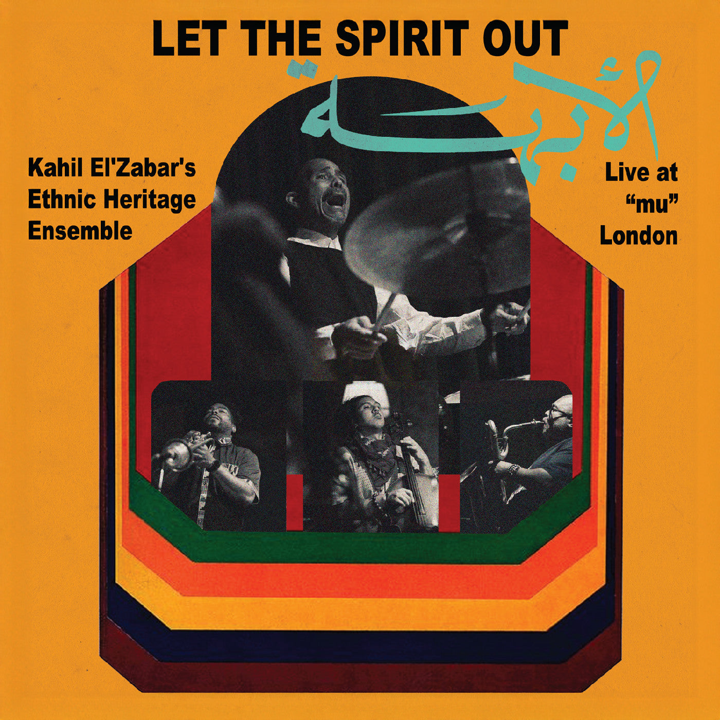 El'Zabar, Kahil - Let The Spirit Out Live at "mu" London