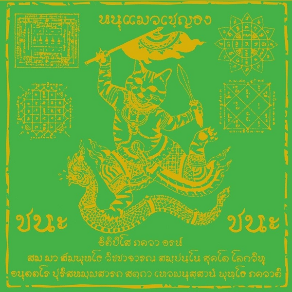kandodo - Solstice / Dub