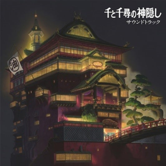 Spirited Away (Soundtrack Album) (2025 Reissue) - Joe Hisaishi (Studio Ghibli)