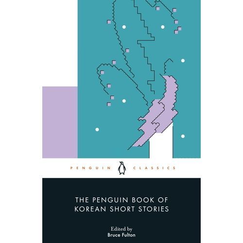 Fulton, Bruce - The Penguin Book Of Korean Short Stories