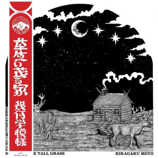 Kikagaku Moyo - House In The Tall Grass (2022 Repress)