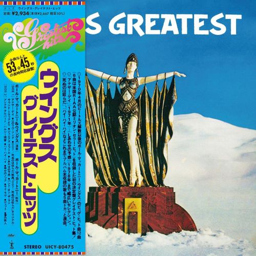 McCartney, Paul & Wings - Wings Greatest (2024 Reissue)