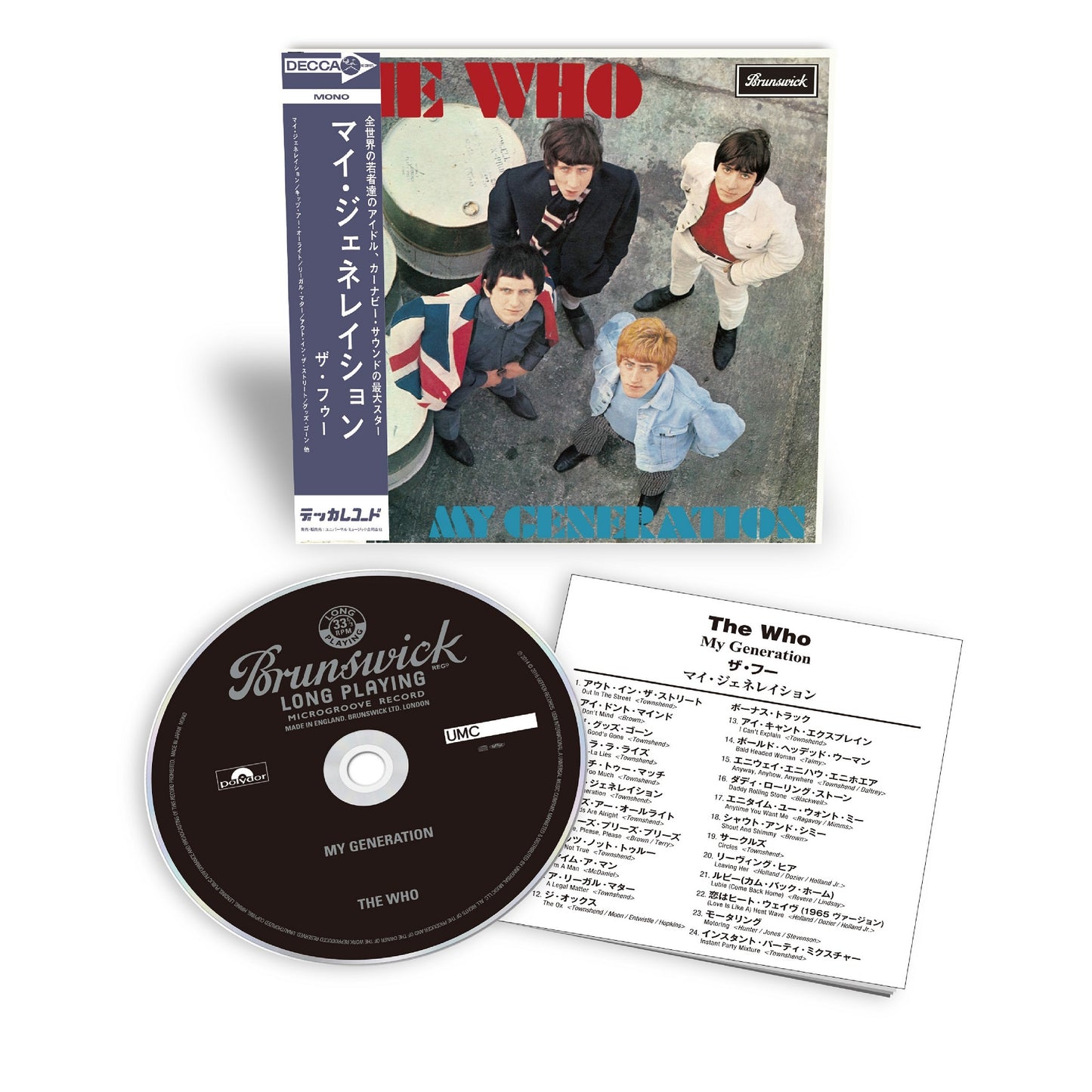 Who, The - My Generation