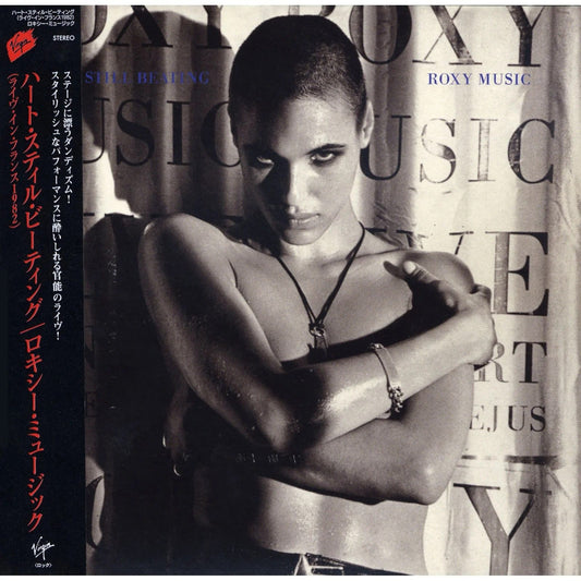Roxy Music - Heart Still Beating (Japan Import)