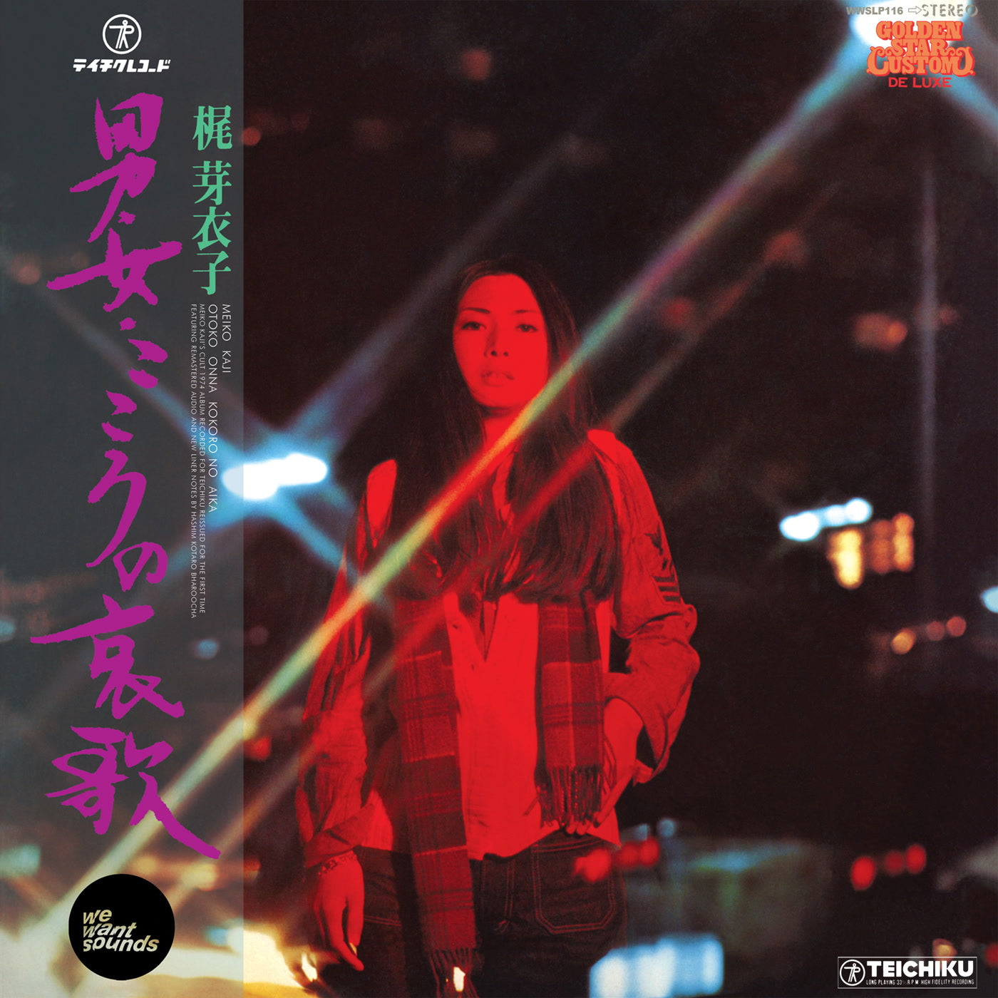 Kaji, Meiko - Otoko Onna Kokoro No Aika