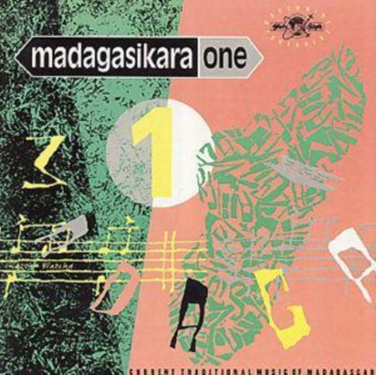 Current Traditional Music Of Madagascar - Current Traditional Music Of Madagascar