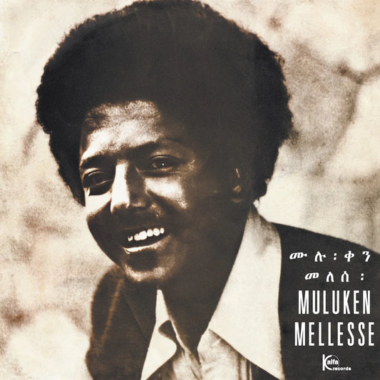 Mellesse, Muluken - Muluken Mellesse With The Dahlak Band (2026 Reissue)