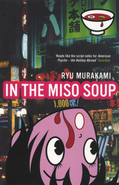 Murakami, Ryu - In The Miso Soup
